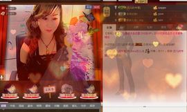 恋儿.......主播照片