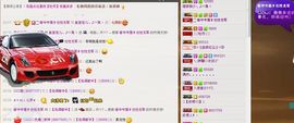 ╰═♡低调♬奢华✿主播照片