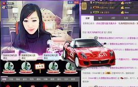 ♥寳❤主播照片