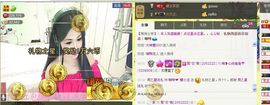 ❤゜咖啡♫小胖纸主播照片