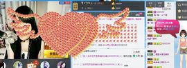 😱……主播照片
