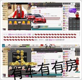 张冰冰.大发主播照片