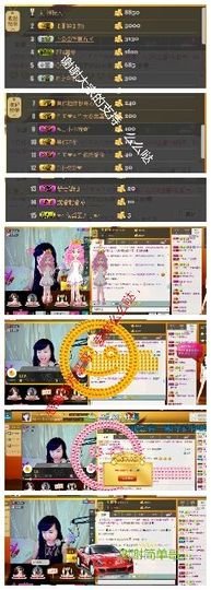 希希有点甜主播照片