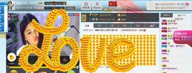 哈尼小布主播照片