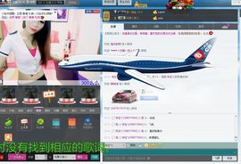 ：╰☆凤舞♥丽儿☆╮主播照片
