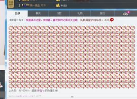：╰☆凤舞♥丽儿☆╮主播照片