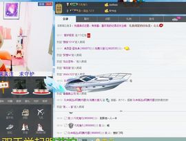 ：╰☆凤舞♥丽儿☆╮主播照片