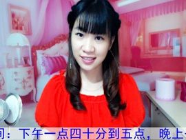 蓝离一直在主播照片