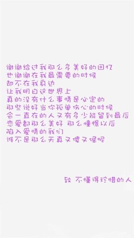 封号☂主播照片
