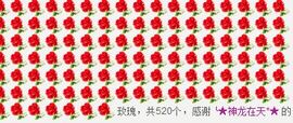 努力升级的鑫公子主播照片