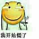 人走荼凉吗