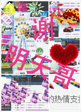 兔牙灬biubiu~主播照片