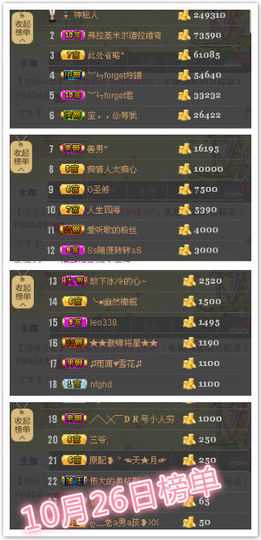 幽校长暂停主播照片