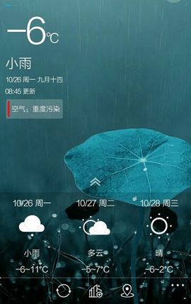 可可~新人求关注~主播照片