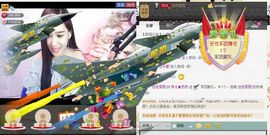 大浪大浪。。主播照片