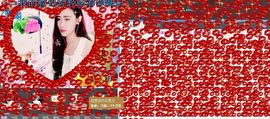 ヽ✿阿曼。主播照片