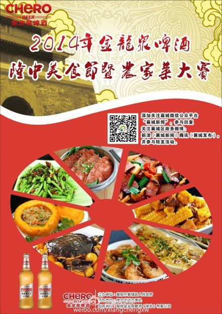 不醉翁哥哥主播照片