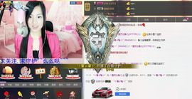 QX靜兒主播照片