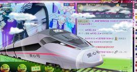 ✿湾湾✿主播照片