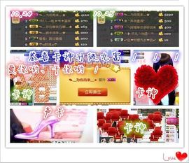 桃酱ya~~主播照片