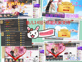 小鱼儿小白鲨主播照片