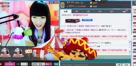 表妹新主播主播照片