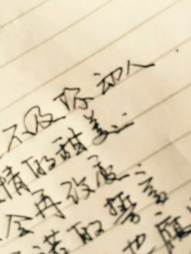 毕夏。爱你的主播照片