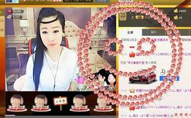 ♥寳❤主播照片