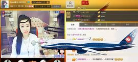 ♥寳❤主播照片