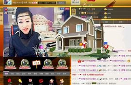 ♥寳❤主播照片
