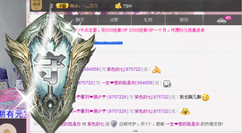 紫色的七主播照片