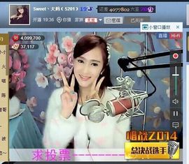 都是过客，何必纠结主播照片