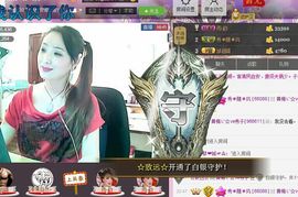 红冠了！主播照片