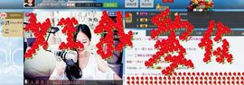 Tina╰✿╭小乔主播照片
