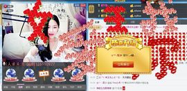 Tina╰✿╭小乔主播照片