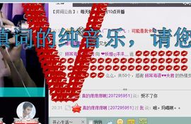 伊人红妆……回来了主播照片