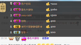 Tiffany_66主播照片