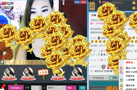 谁的娘子主播照片