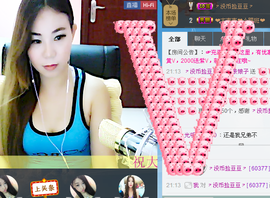 谁的娘子主播照片