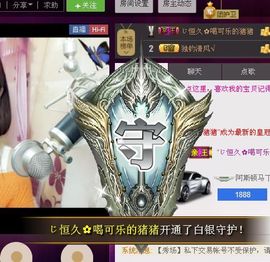 ❀君君，从零开始❀主播照片