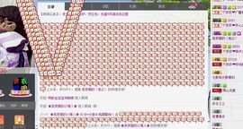 ヴ丽☆﹌主播照片