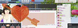 ヴ丽☆﹌主播照片