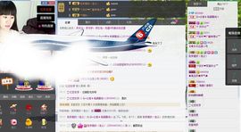 ヴ丽☆﹌主播照片