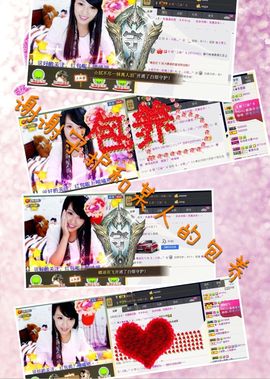 小筱~主播照片