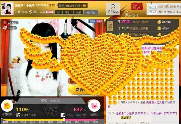 滋味回来了的图片