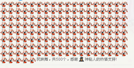 ❤゜咖啡♫小胖纸主播照片