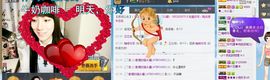 😱……主播照片
