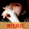 qqabc~竹影清风