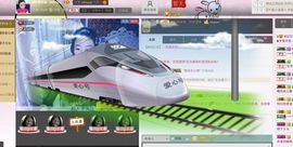 你错过精彩分享主播照片