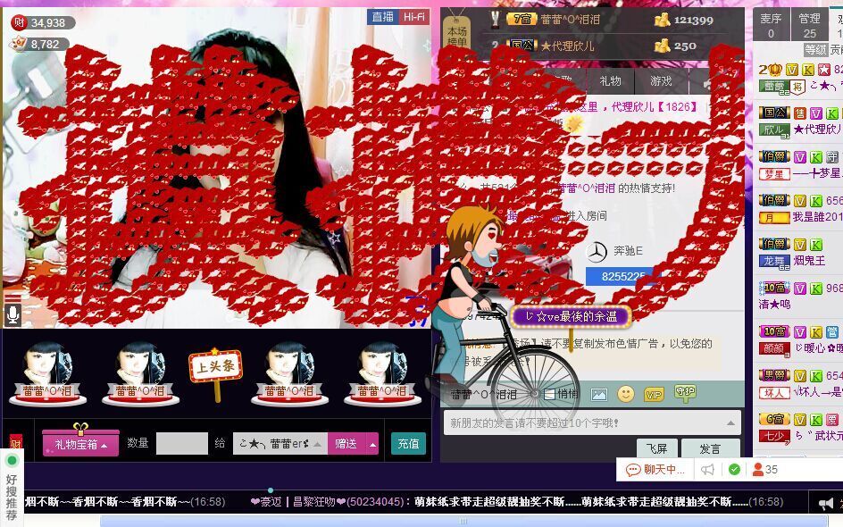 ♪♪★蕾蕾✿的图片